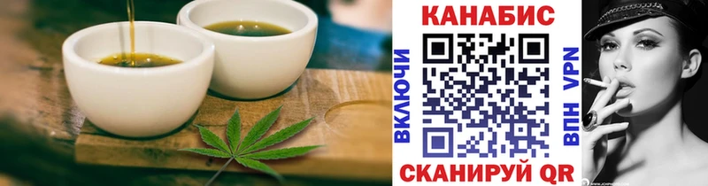 площадка формула  Ладушкин  Печенье с ТГК конопля 
