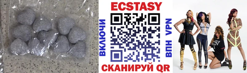 mega   Ладушкин  ЭКСТАЗИ 280 MDMA 