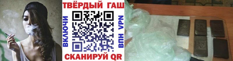 ГАШИШ Ice-O-Lator наркота Ладушкин