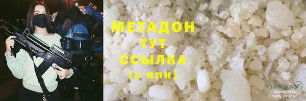 кокаин Алексеевка