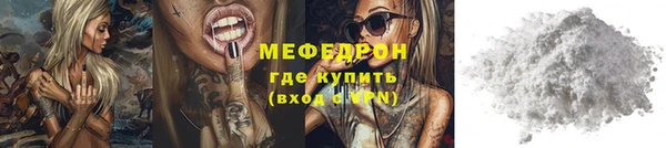мет Осинники