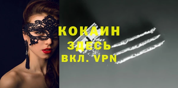 кокаин Алексеевка