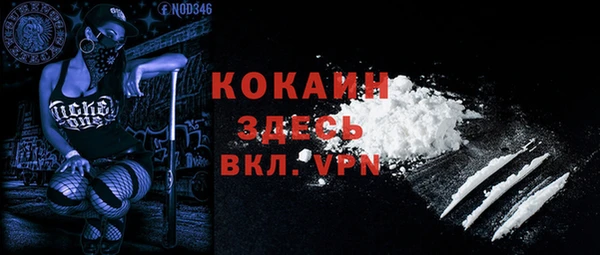 кокаин Алексеевка
