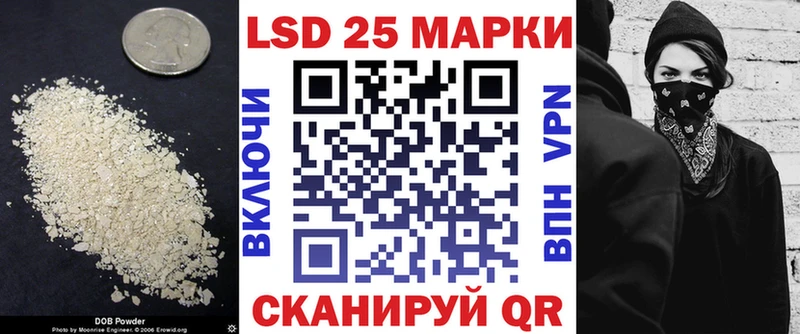 LSD-25 экстази кислота Ладушкин