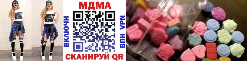 где купить   OMG как войти  МДМА молли  Ладушкин 