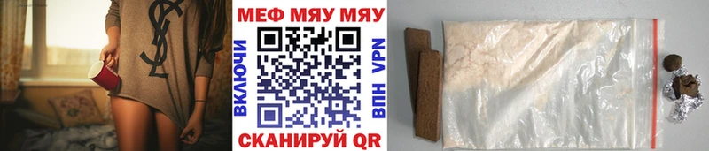 МЕФ 4 MMC  блэк спрут   Ладушкин  как найти наркотики 