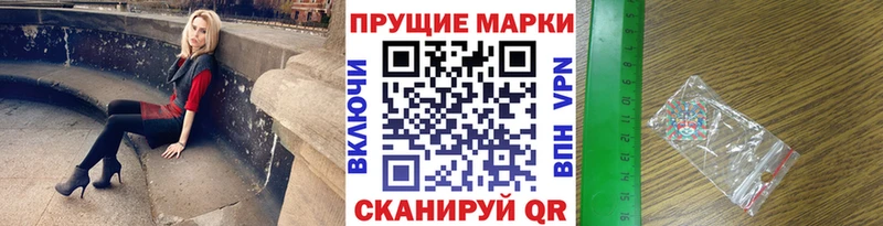 Марки 25I-NBOMe 1,5мг  как найти закладки  OMG как зайти  Ладушкин 