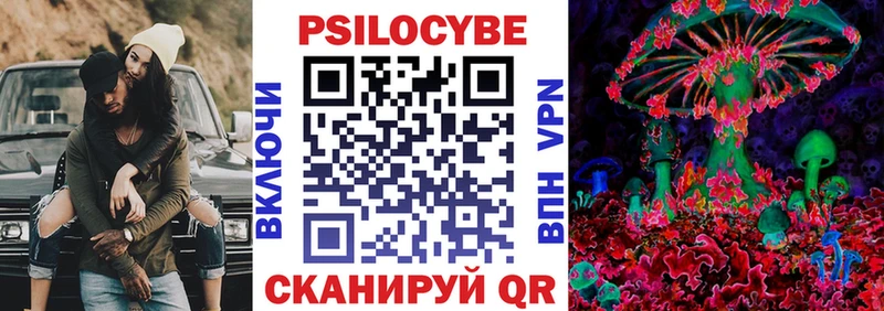 Галлюциногенные грибы Magic Shrooms  Ладушкин 